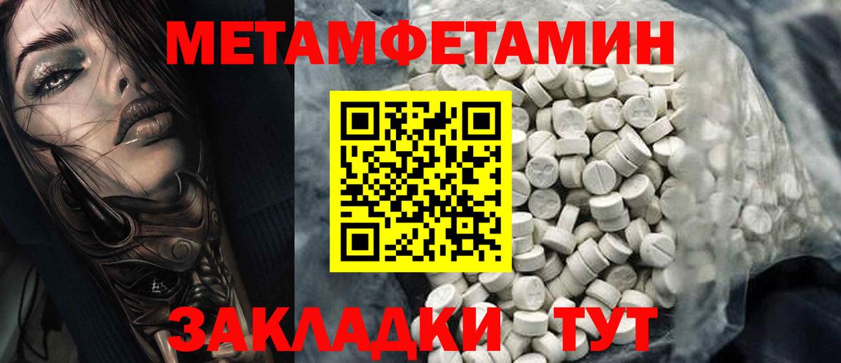 Amphetamine 98% Назрань