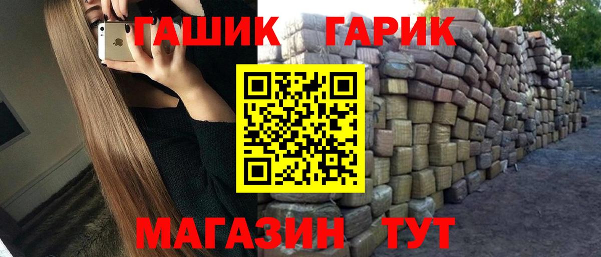 цены   Гашиш hashish  Вход с VPN  ГАШИШ Изолятор  Назрань 