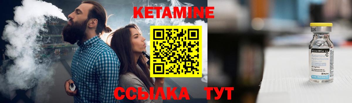 blacksprut ТОР  КЕТАМИН ketamine  Вход с VPN  Назрань 