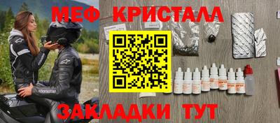 тгк Чебаркуль