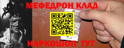 эйфоретик Чебоксары