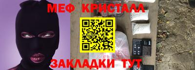 тгк Чебаркуль