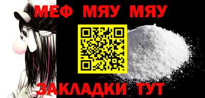 MDMA Чапаевск