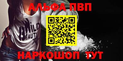 эйфоретик Чебоксары