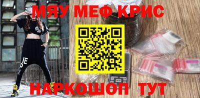 эйфоретик Чебоксары
