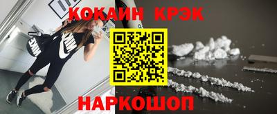 тгк Чебаркуль