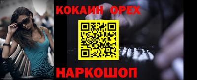 эйфоретик Чебоксары