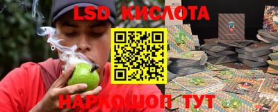 тгк Чебаркуль