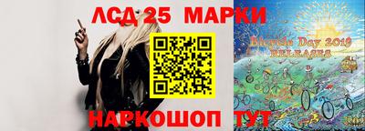 тгк Чебаркуль