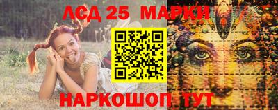 тгк Чебаркуль