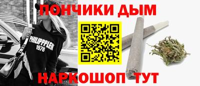 тгк Чебаркуль