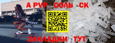 тгк Чебаркуль