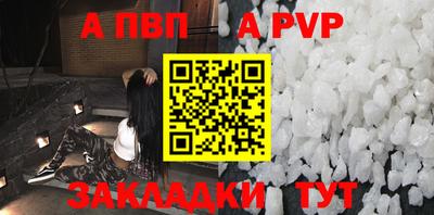эйфоретик Чебоксары