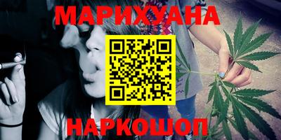 тгк Чебаркуль