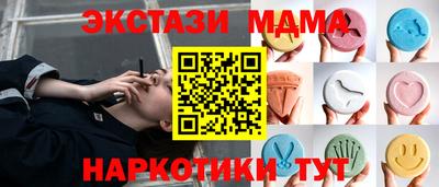 эйфоретик Чебоксары