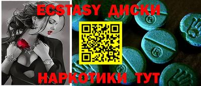 MDMA Чапаевск