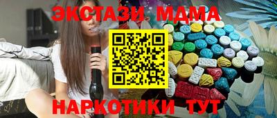 MDMA Чапаевск