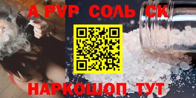 тгк Чебаркуль