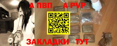 эйфоретик Чебоксары