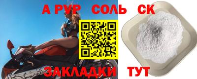 MDMA Чапаевск