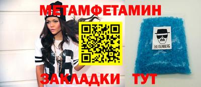 тгк Чебаркуль