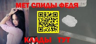 эйфоретик Чебоксары