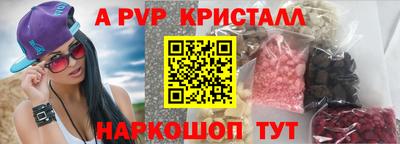 эйфоретик Чебоксары
