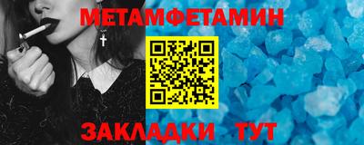 MDMA Чапаевск