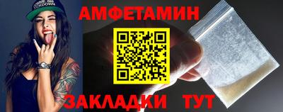 MDMA Чапаевск