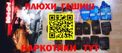 тгк Чебаркуль