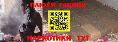 тгк Чебаркуль
