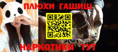 тгк Чебаркуль