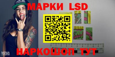 тгк Чебаркуль