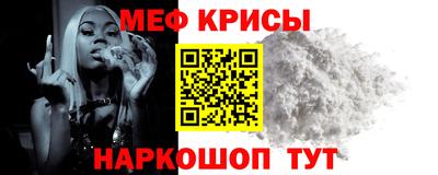 эйфоретик Чебоксары