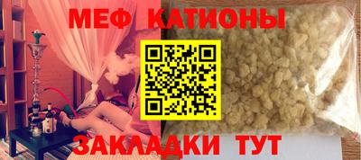 тгк Чебаркуль