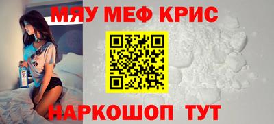 эйфоретик Чебоксары