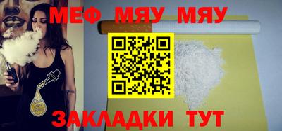 MDMA Чапаевск