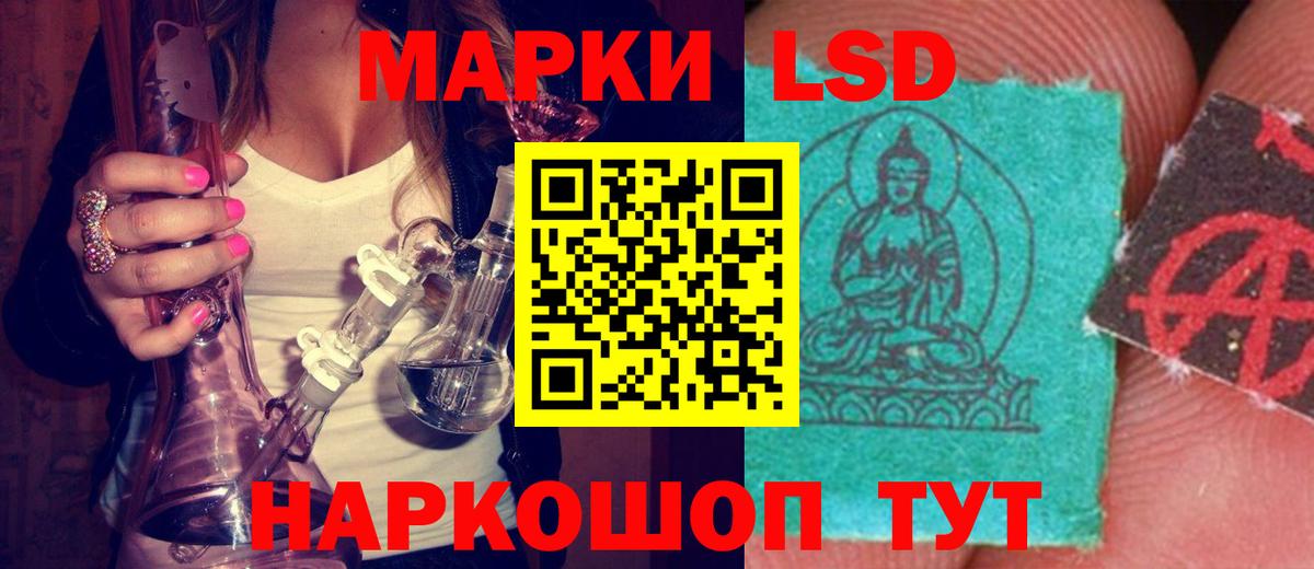 Лсд 25 экстази кислота  ЛСД экстази ecstasy  Назрань  Вход с VPN 