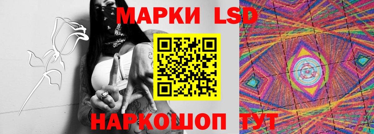 ЛСД экстази ecstasy Назрань