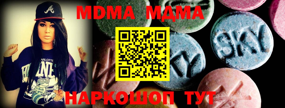 MDMA Molly Назрань