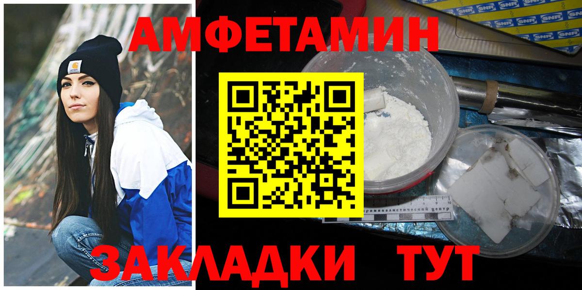 Первитин Methamphetamine Назрань