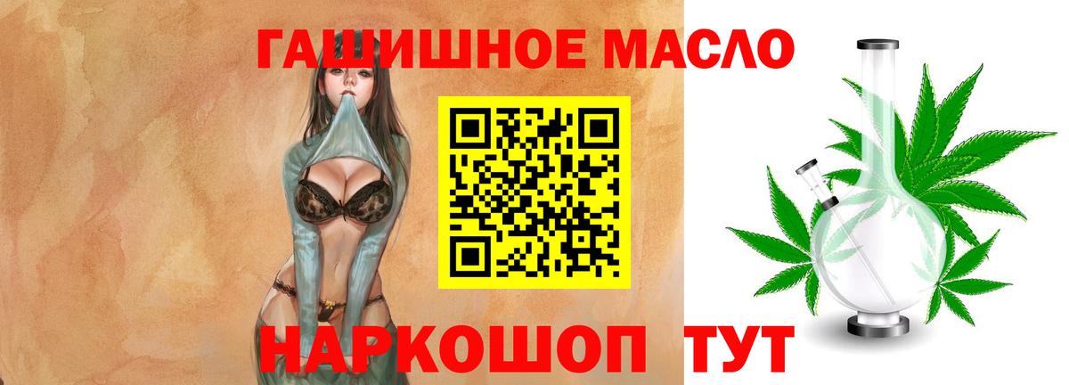 Назрань  ТГК концентрат  Вход с VPN 