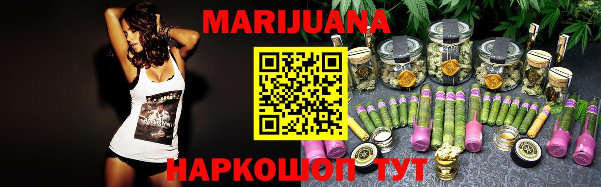 Бошки Шишки план  Бошки Шишки ГИДРОПОН  Назрань  Бошки марихуана Bruce Banner  Вход с VPN 